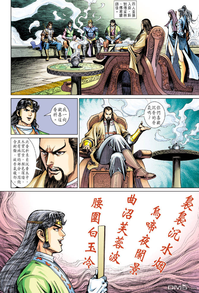 第1話（22P）-第1頁