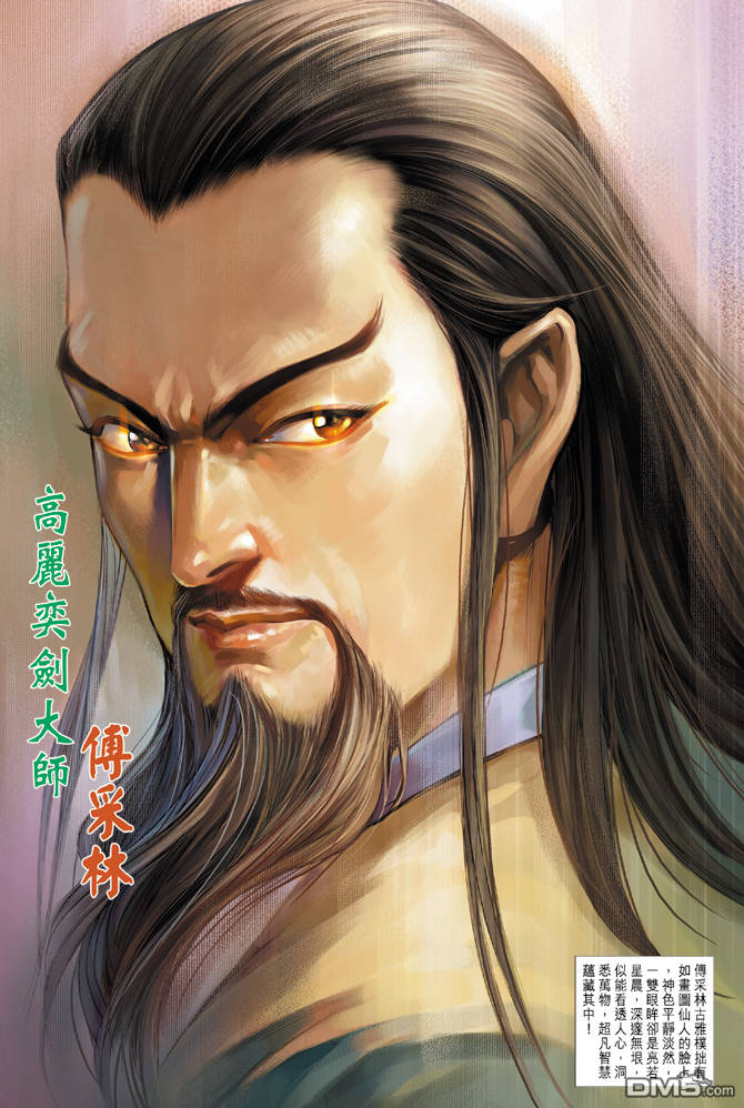 第1話（22P）-第1頁