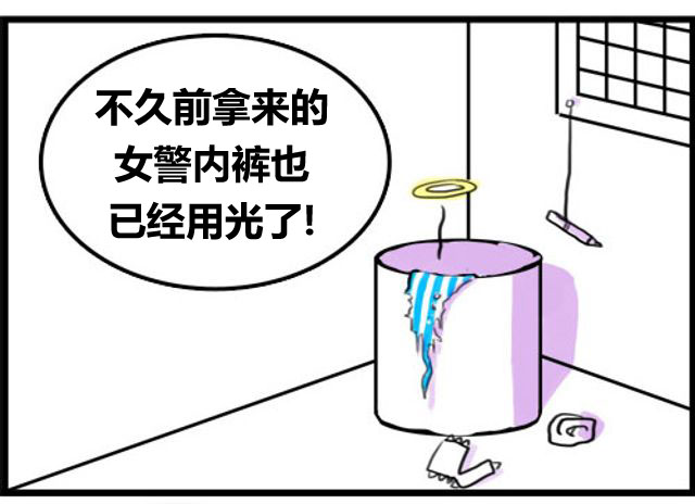 第7-8話（9P）-第1頁