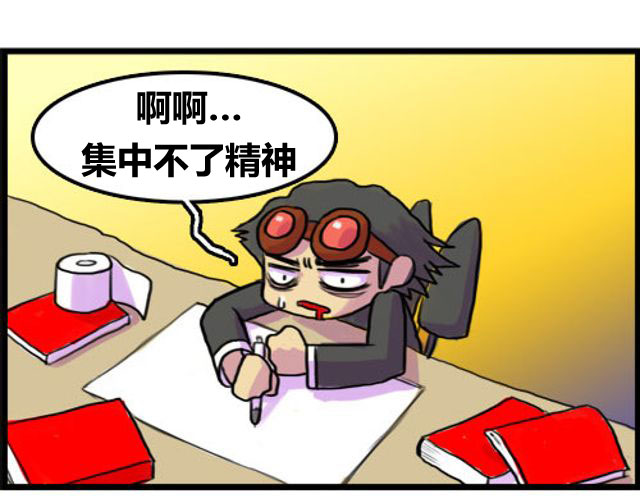 第7-8話（9P）-第1頁