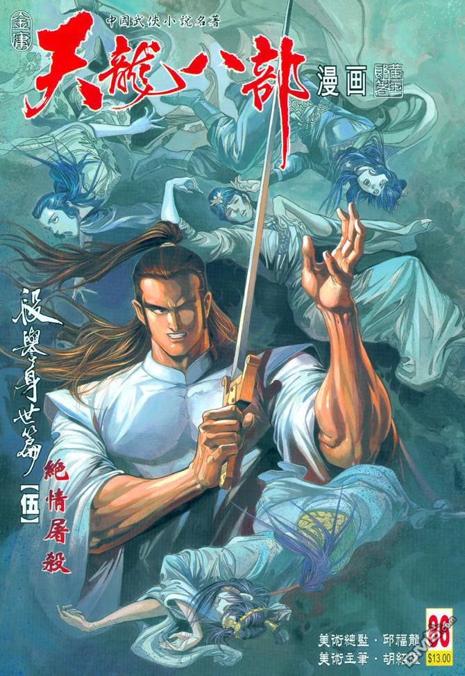 第2卷（111P）-第1頁