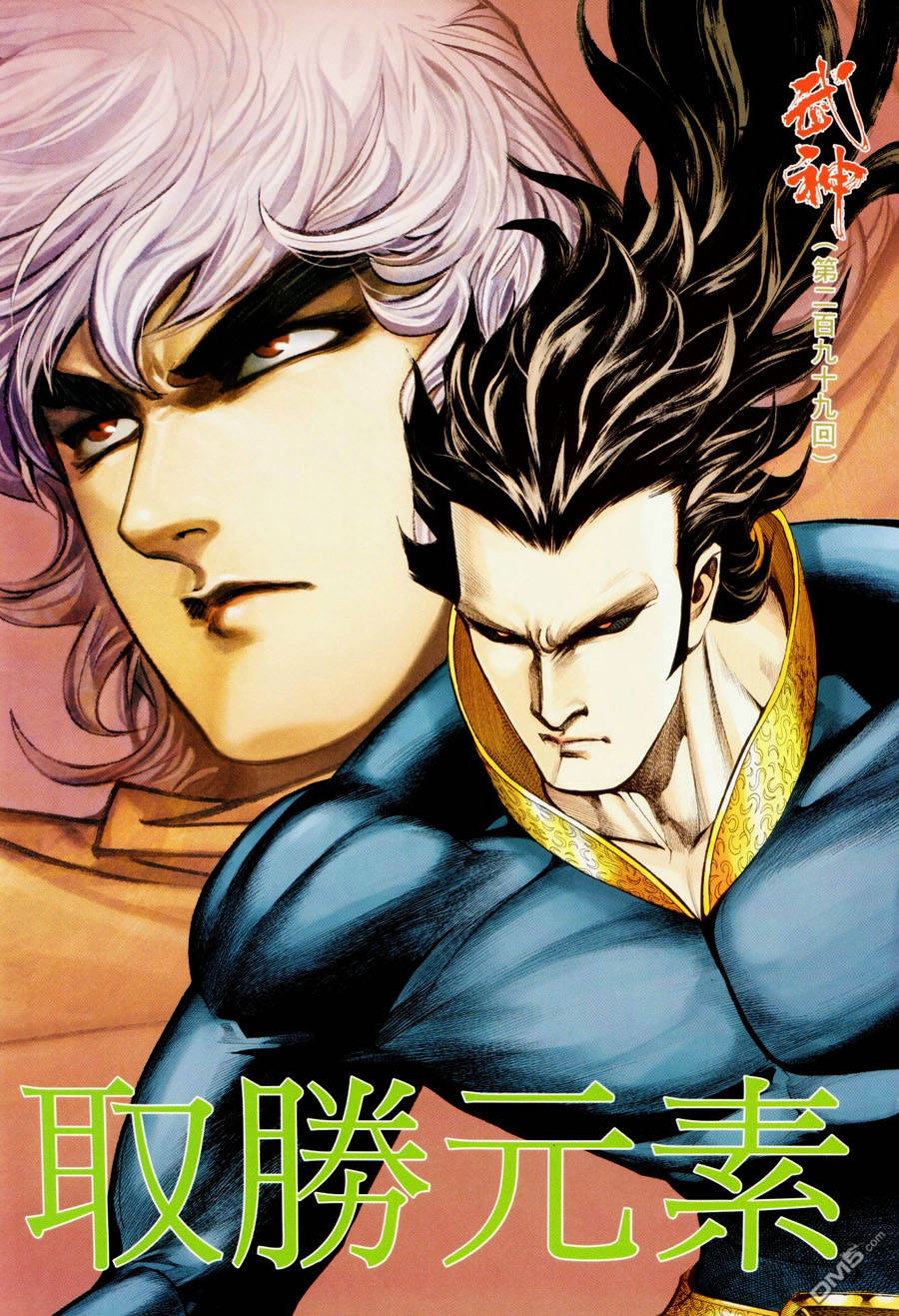 第11話（34P）-第1頁