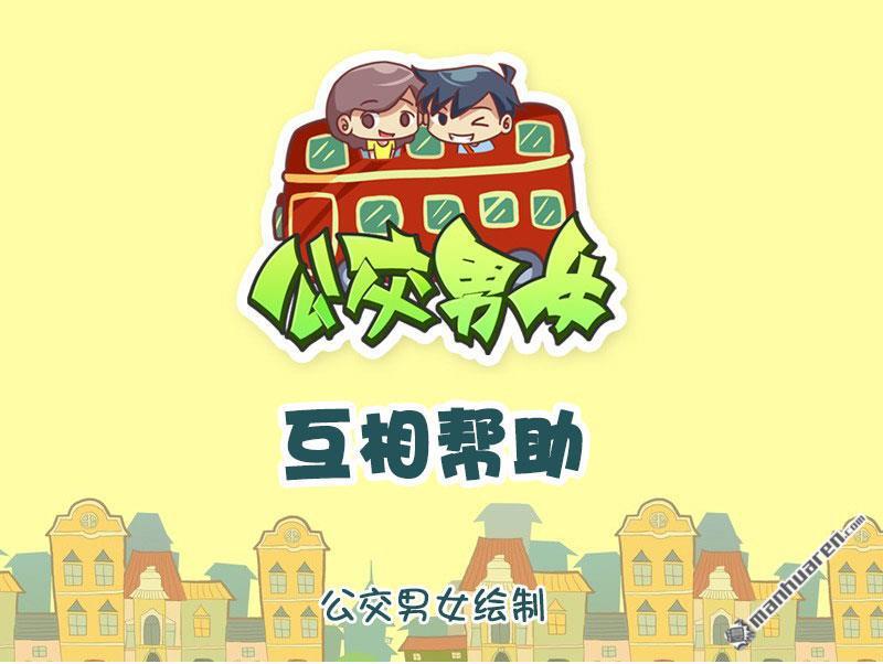 第1277回（6P）-第1頁