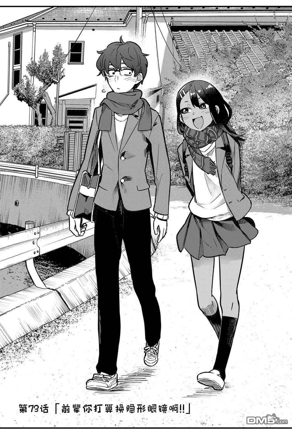 第7話MobforJackbyZariach2（36P）-第1頁