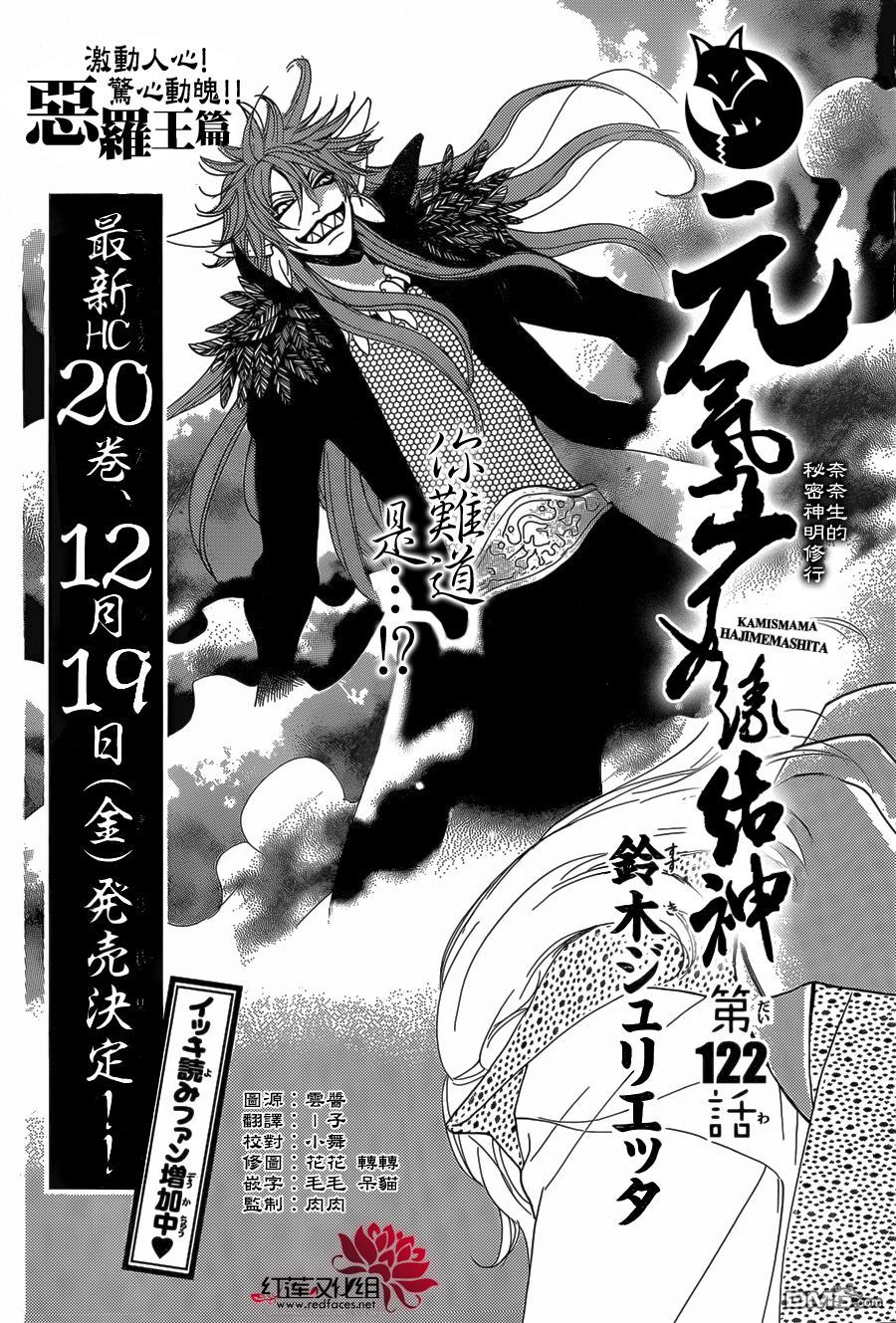 第51話-第4頁