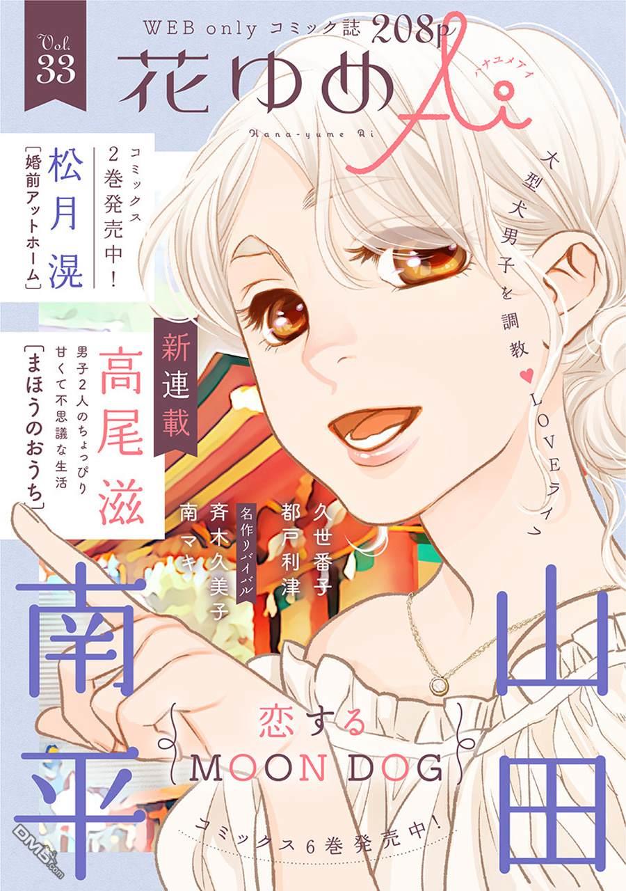 第1話