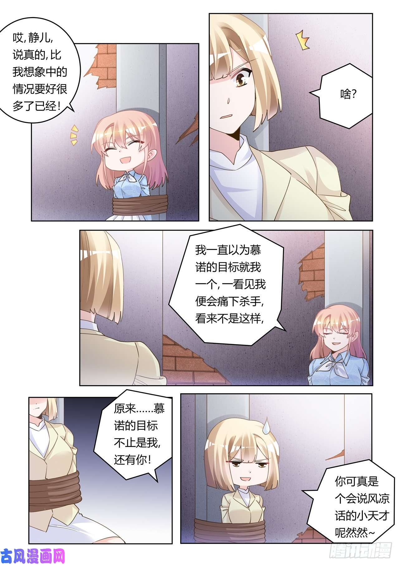 第204-第1頁