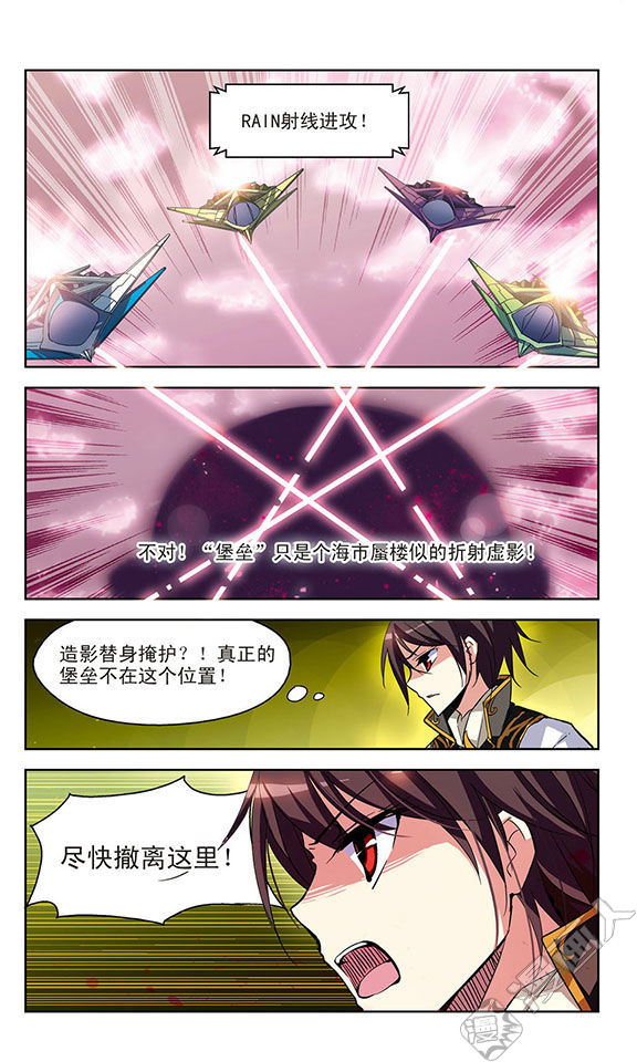 第70話（19P）-第1頁