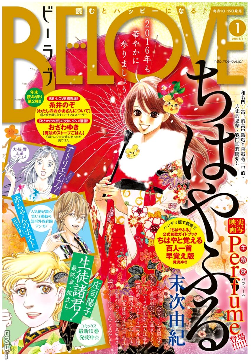 第14話（58P）-第1頁