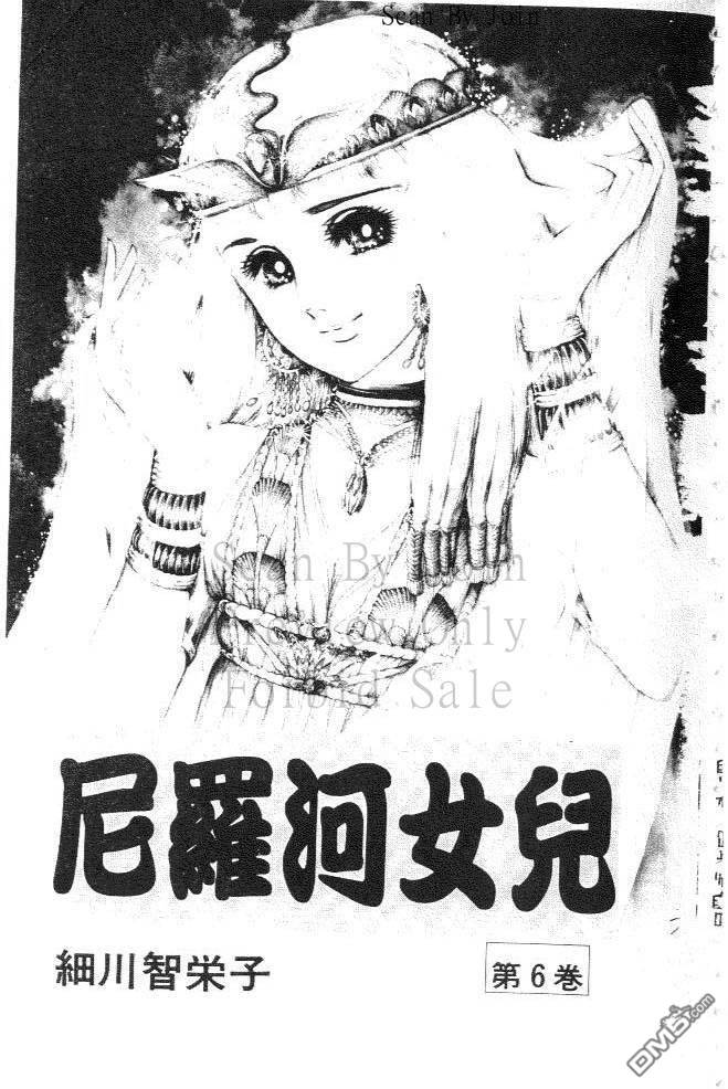 第492回-第1頁