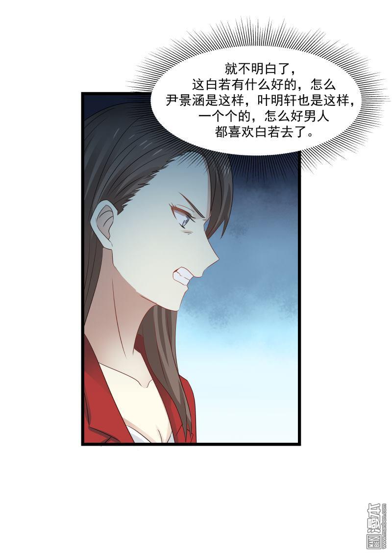 第35話最強的男人（20P）-第1頁