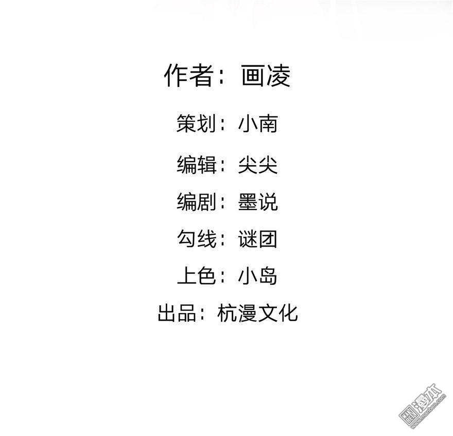 第164話尋找一百萬-第1頁