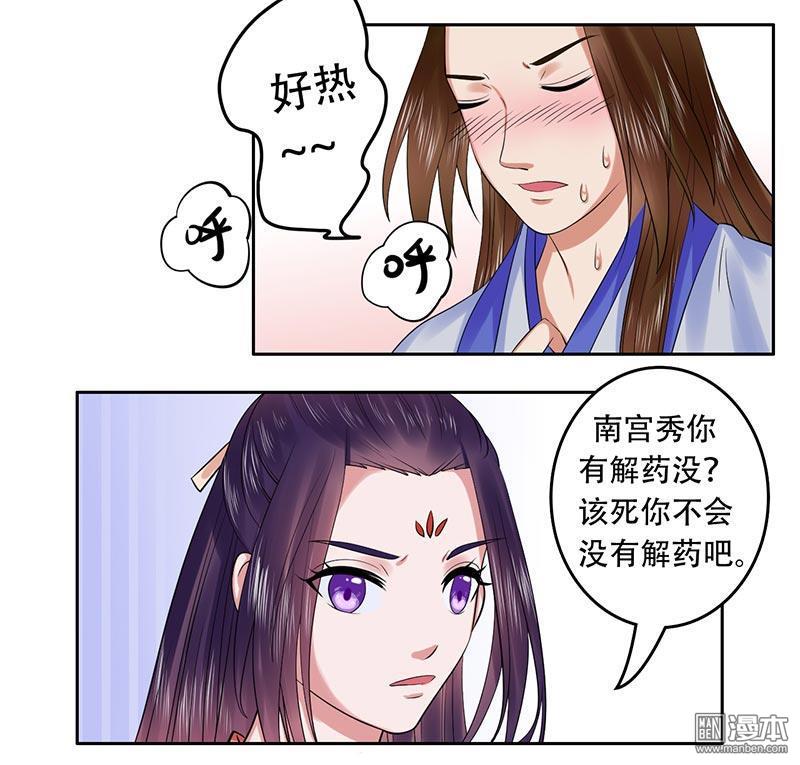 第24卷（38P）-第3頁