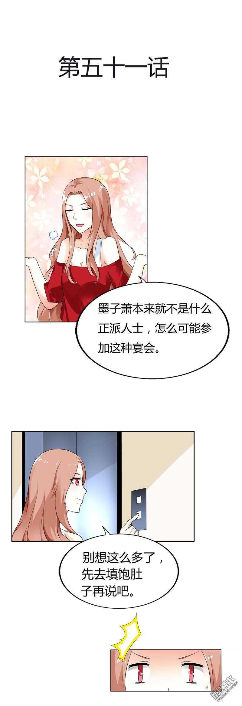 第26話（47P）-第1頁