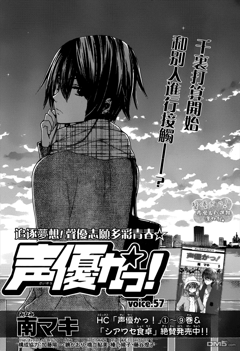 第4話黑貓先生和寶物其二（33P）-第1頁