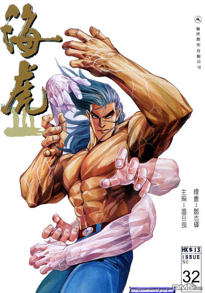 第22話（4P）-第4頁