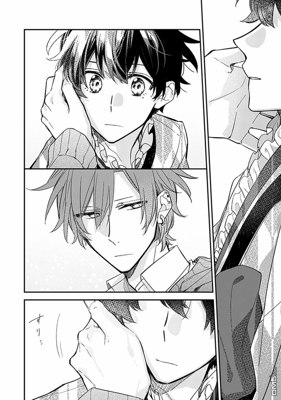 第48話（20P）-第1頁