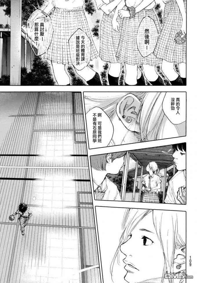 第15卷（225P）-第1頁