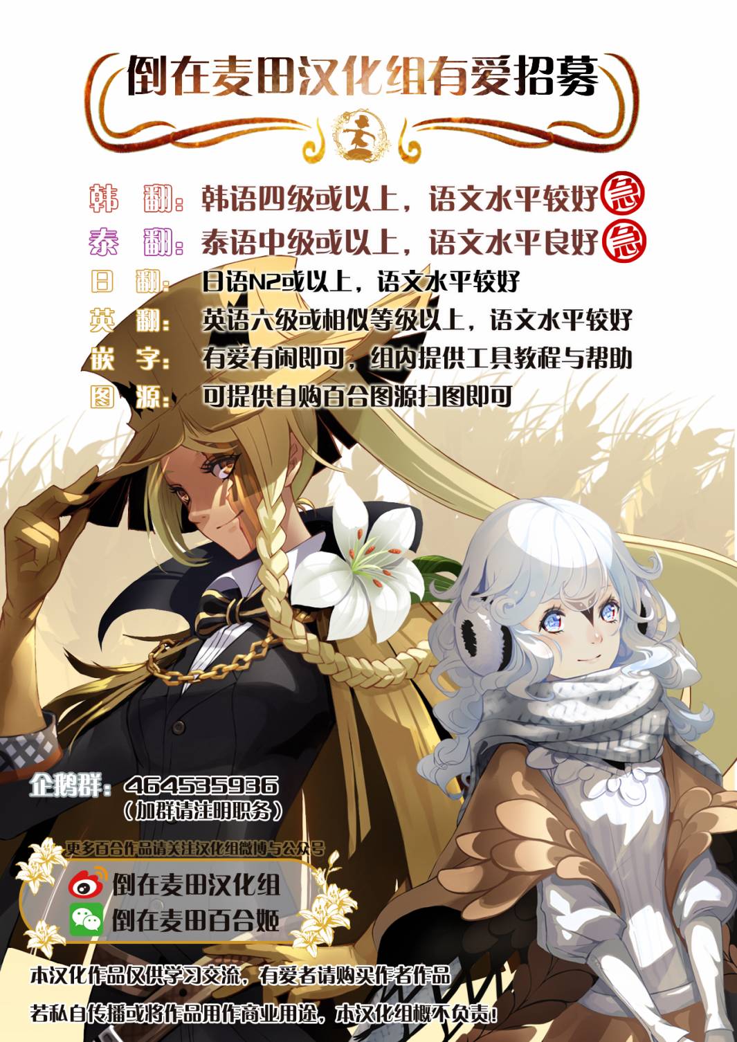 第47話（39P）-第7頁