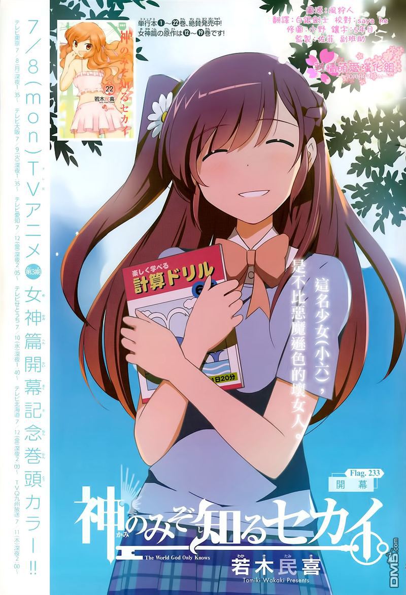 第46卷（34P）-第1頁