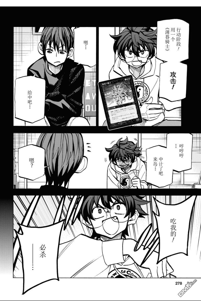 第24話（49P）-第1頁
