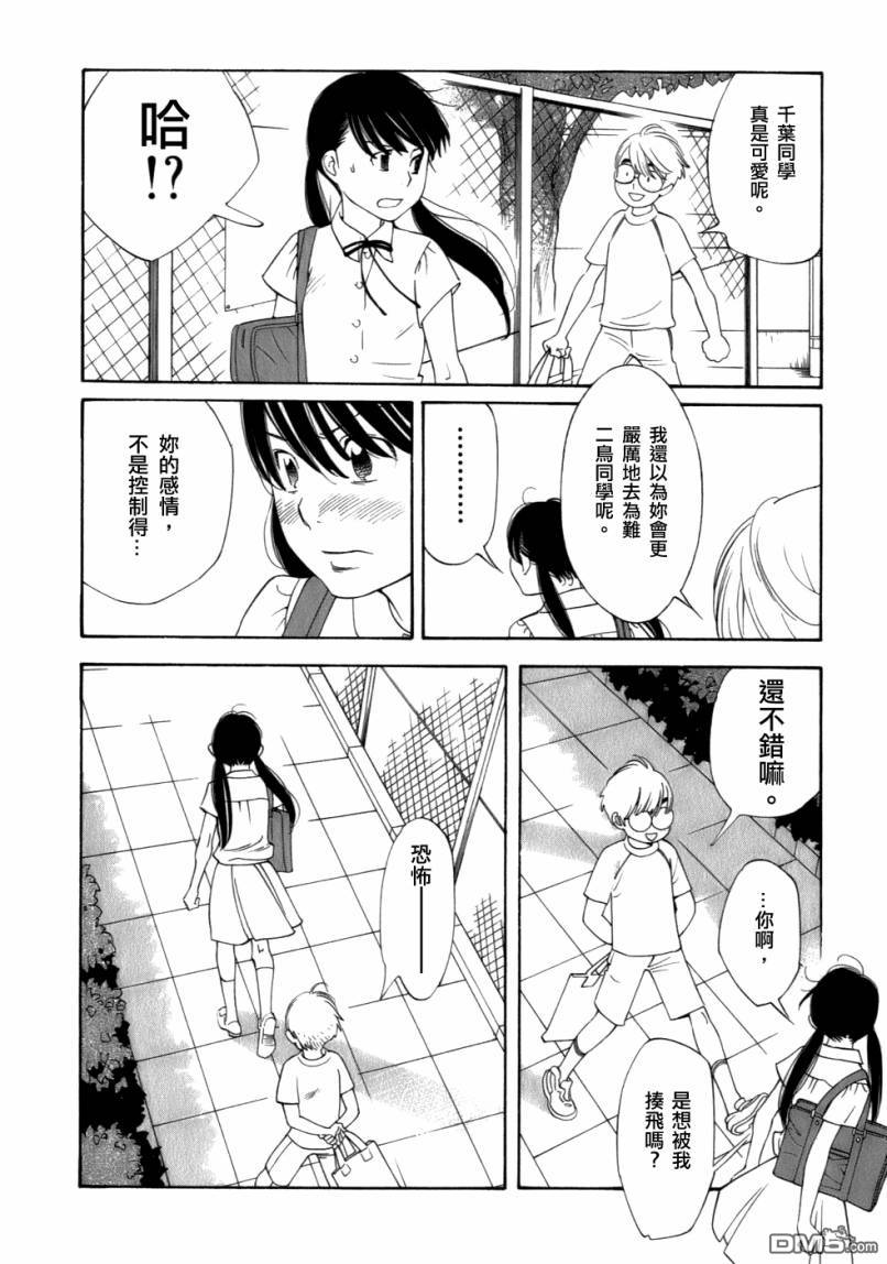 第50回-第1頁