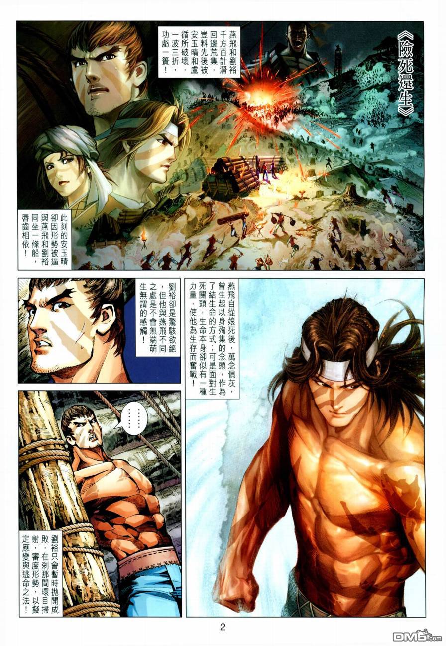 第10回（35P）-第1頁