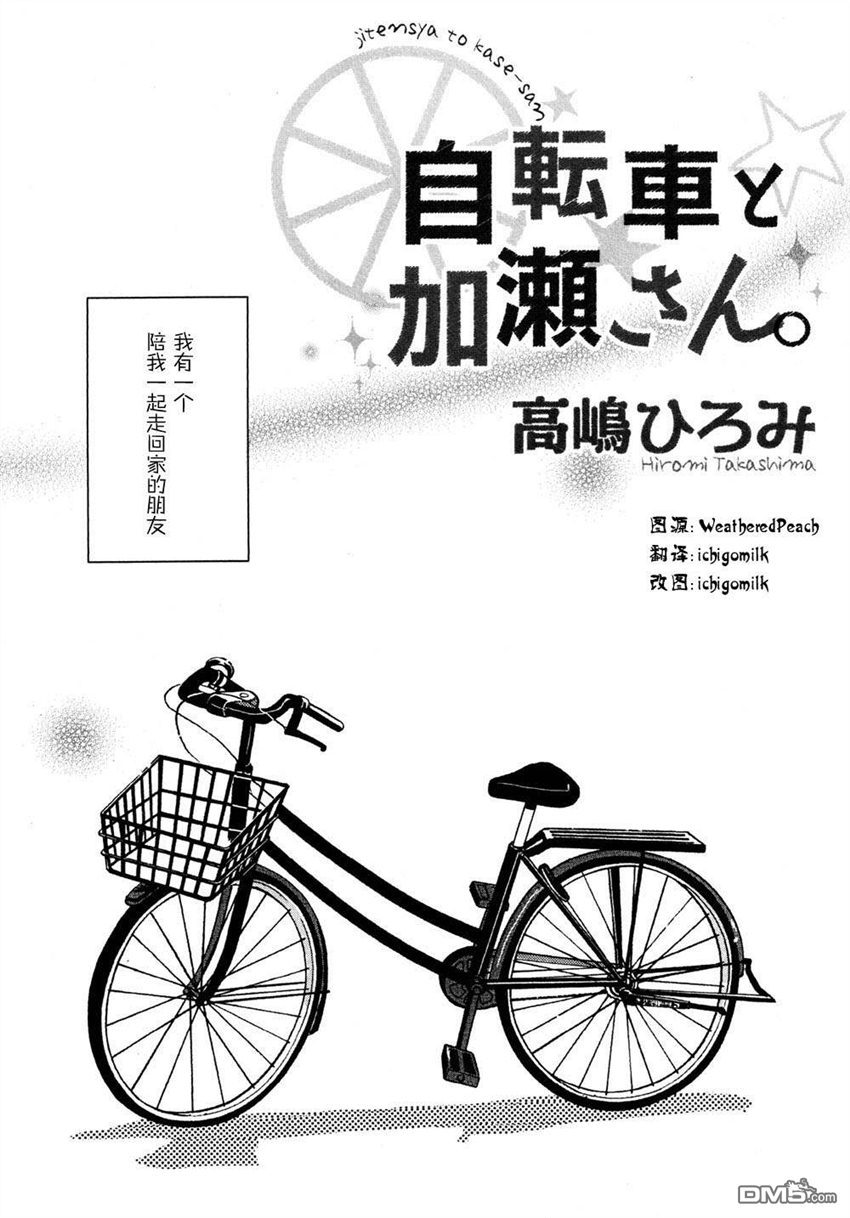 第92話（20P）-第1頁