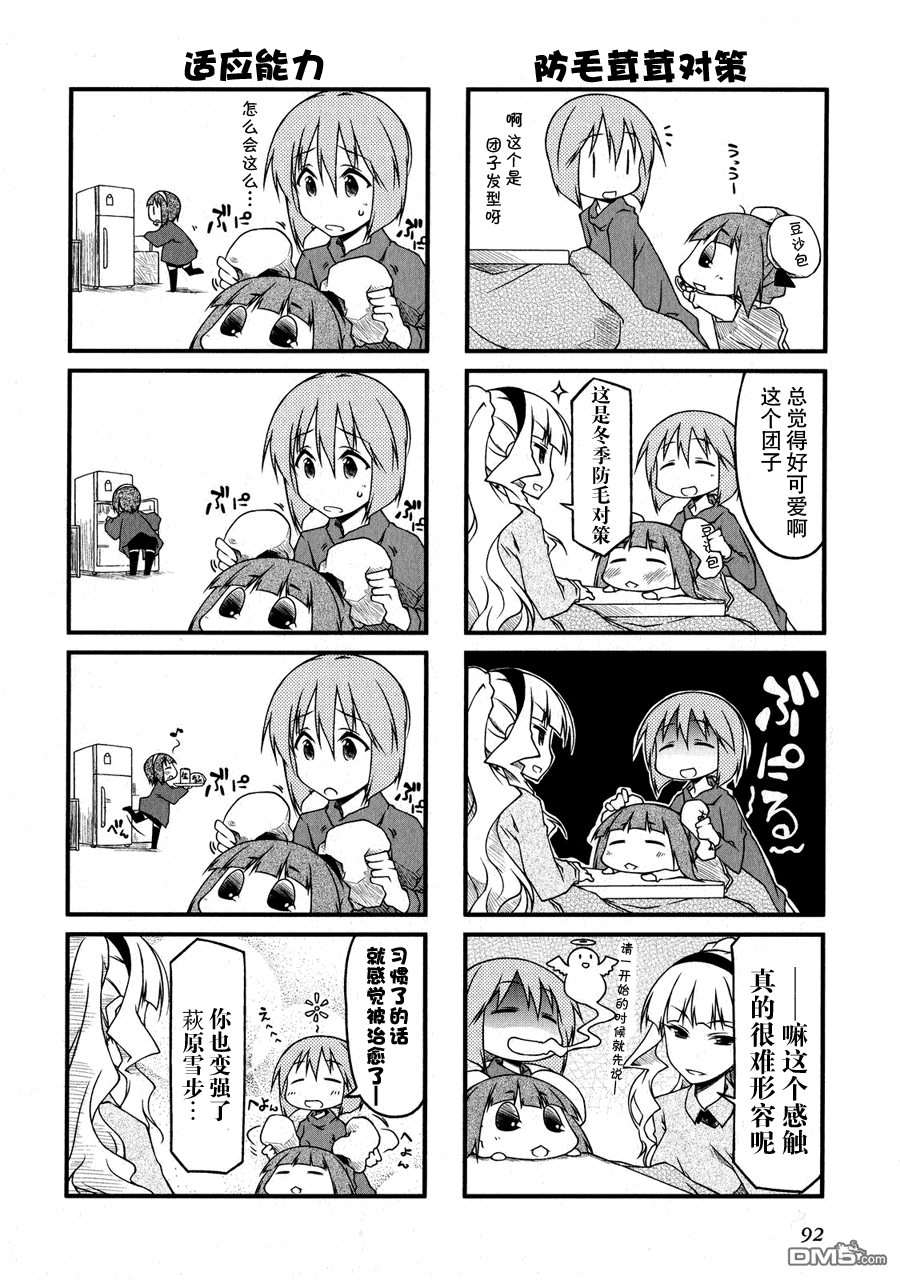 第2卷-第4頁