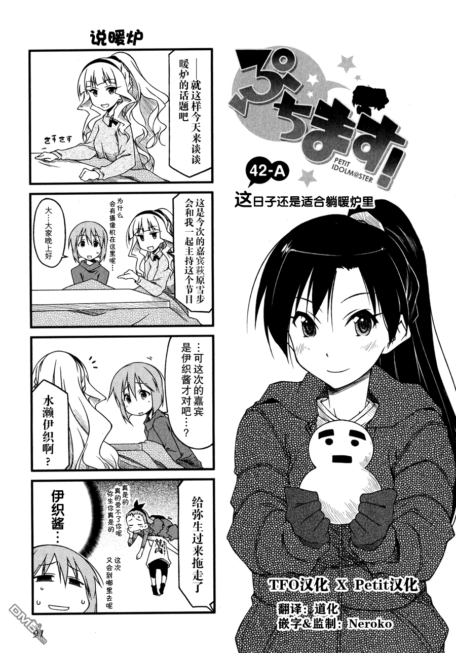 第2卷-第4頁