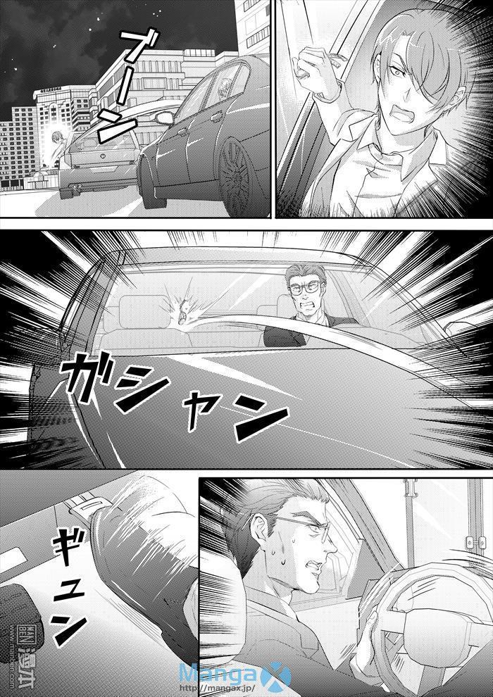 第22話（漫本）-第1頁