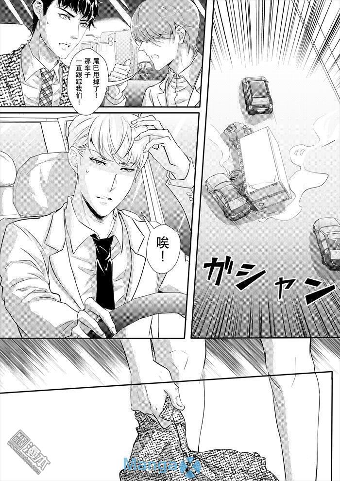 第22話（漫本）-第1頁