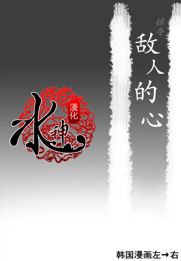 第67話（28P）