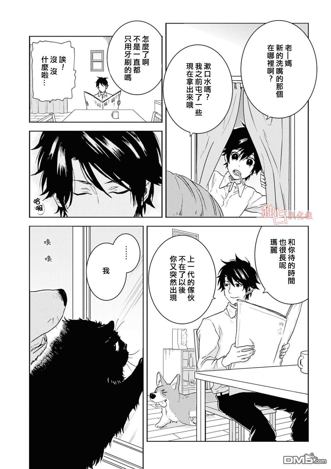 第129卷（32P）-第2頁