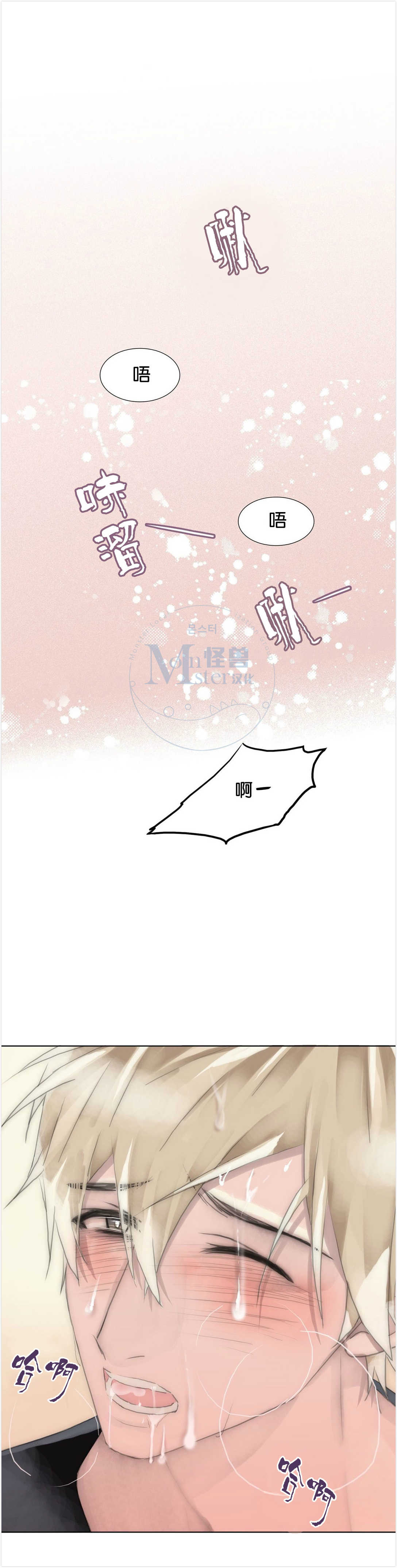 第57話（37P）-第1頁