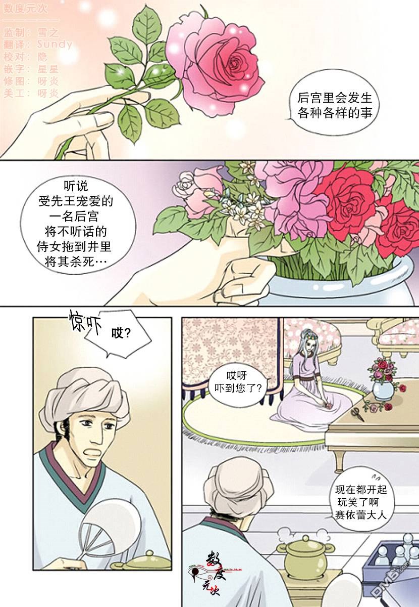 第148話本場和隊長（20P）-第1頁