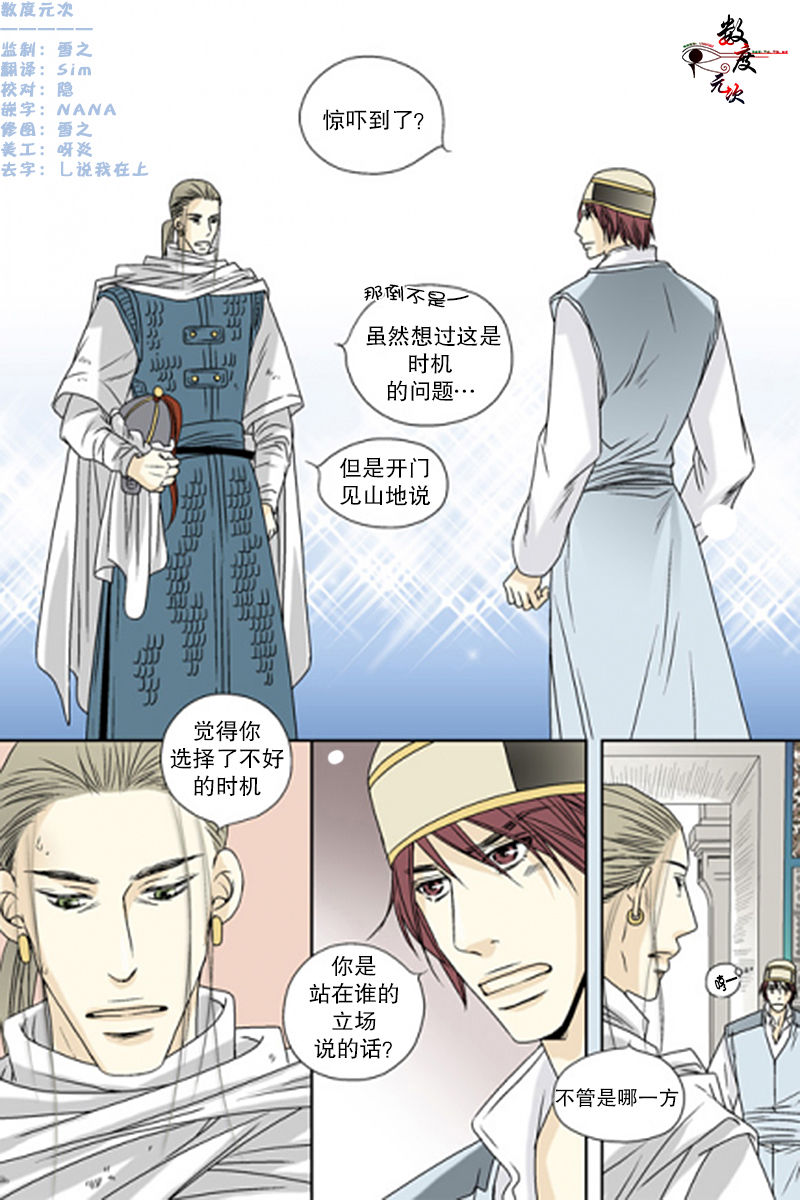 第47話（25P）-第1頁