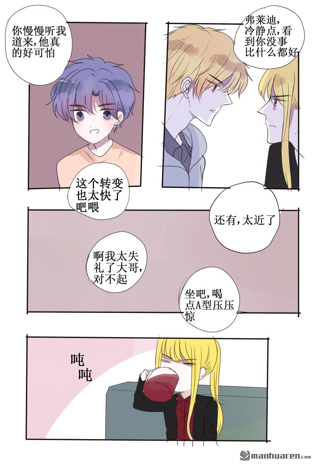 第77回（9P）-第1頁