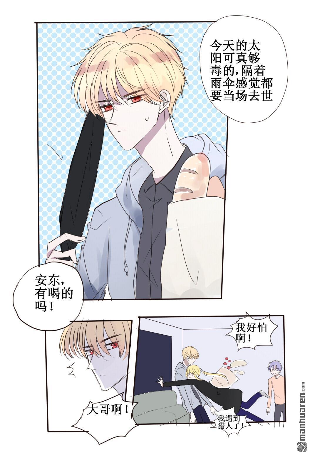 第77回（9P）-第1頁