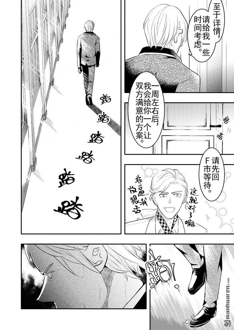 第159卷（96P）-第1頁