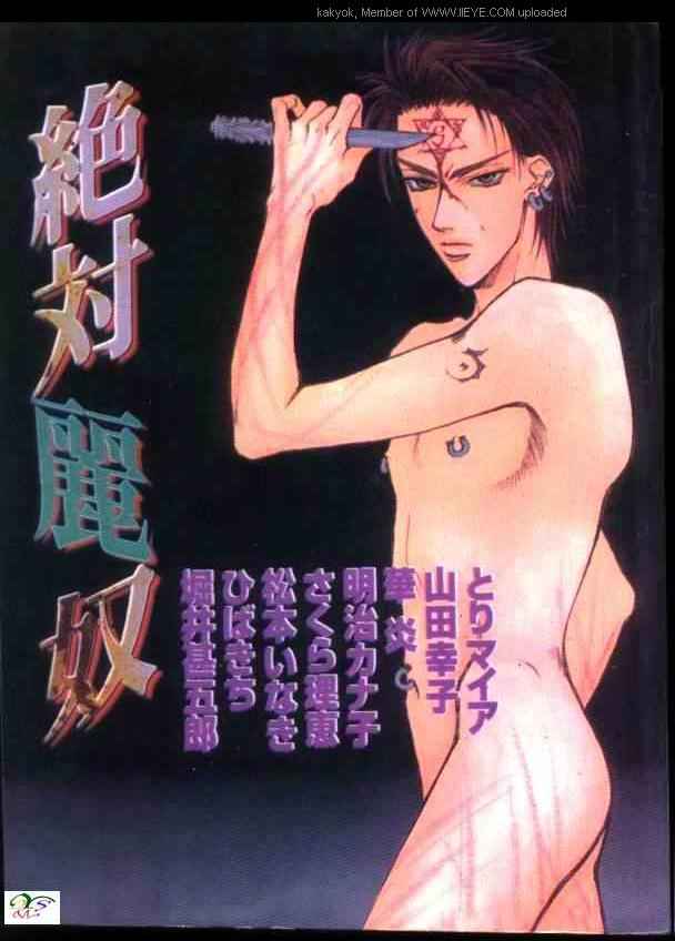 第15卷（43P）-第1頁