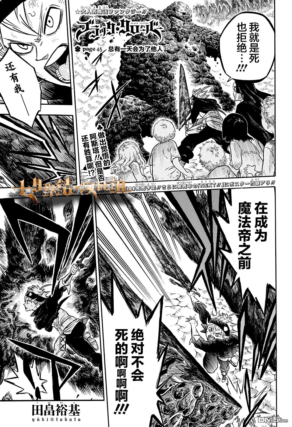 第4卷（32P）-第1頁