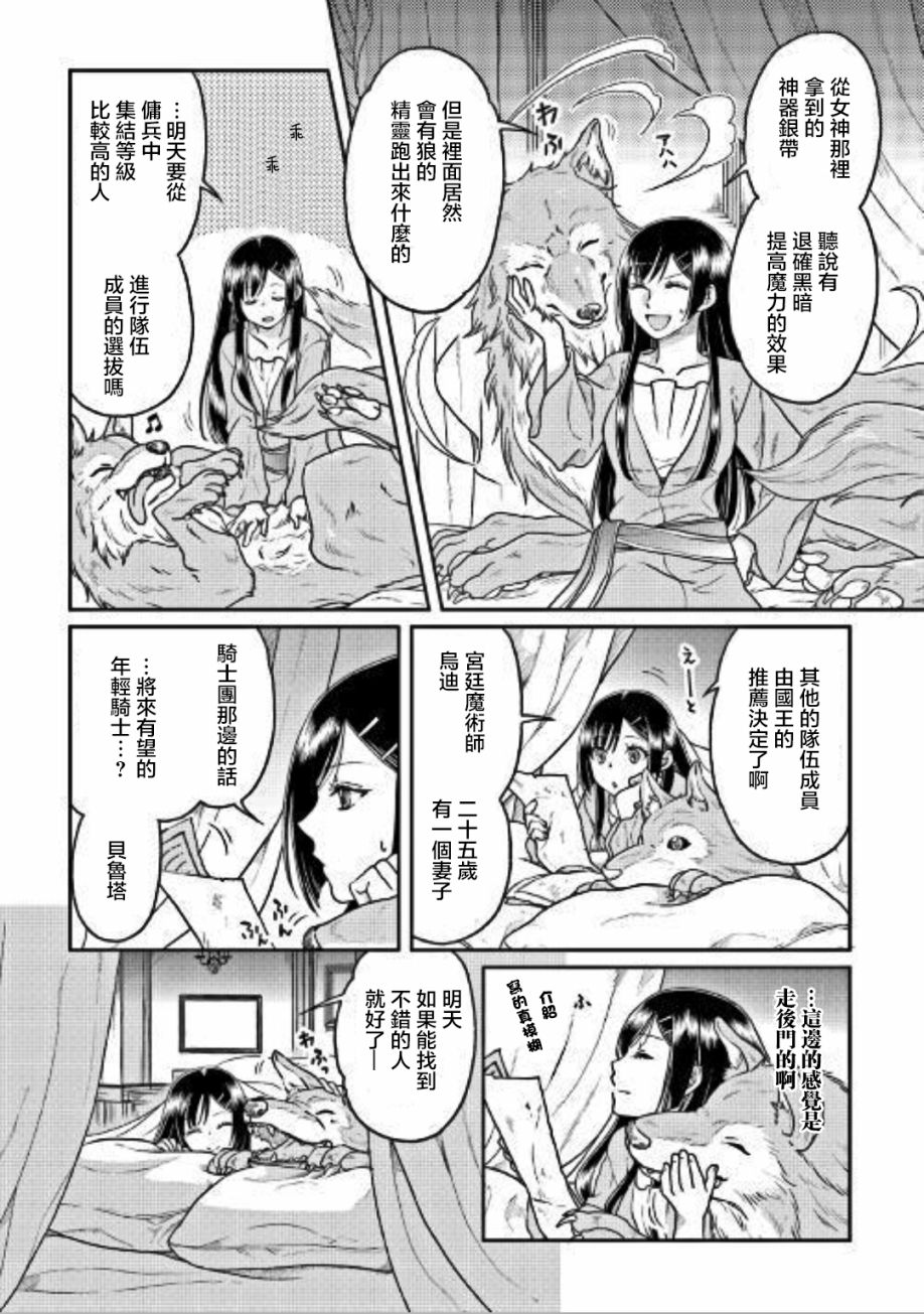第130回（24P）-第1頁