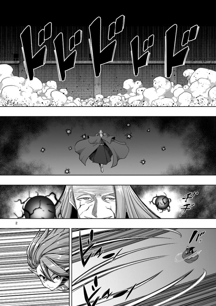 第82話原型（18P）-第1頁