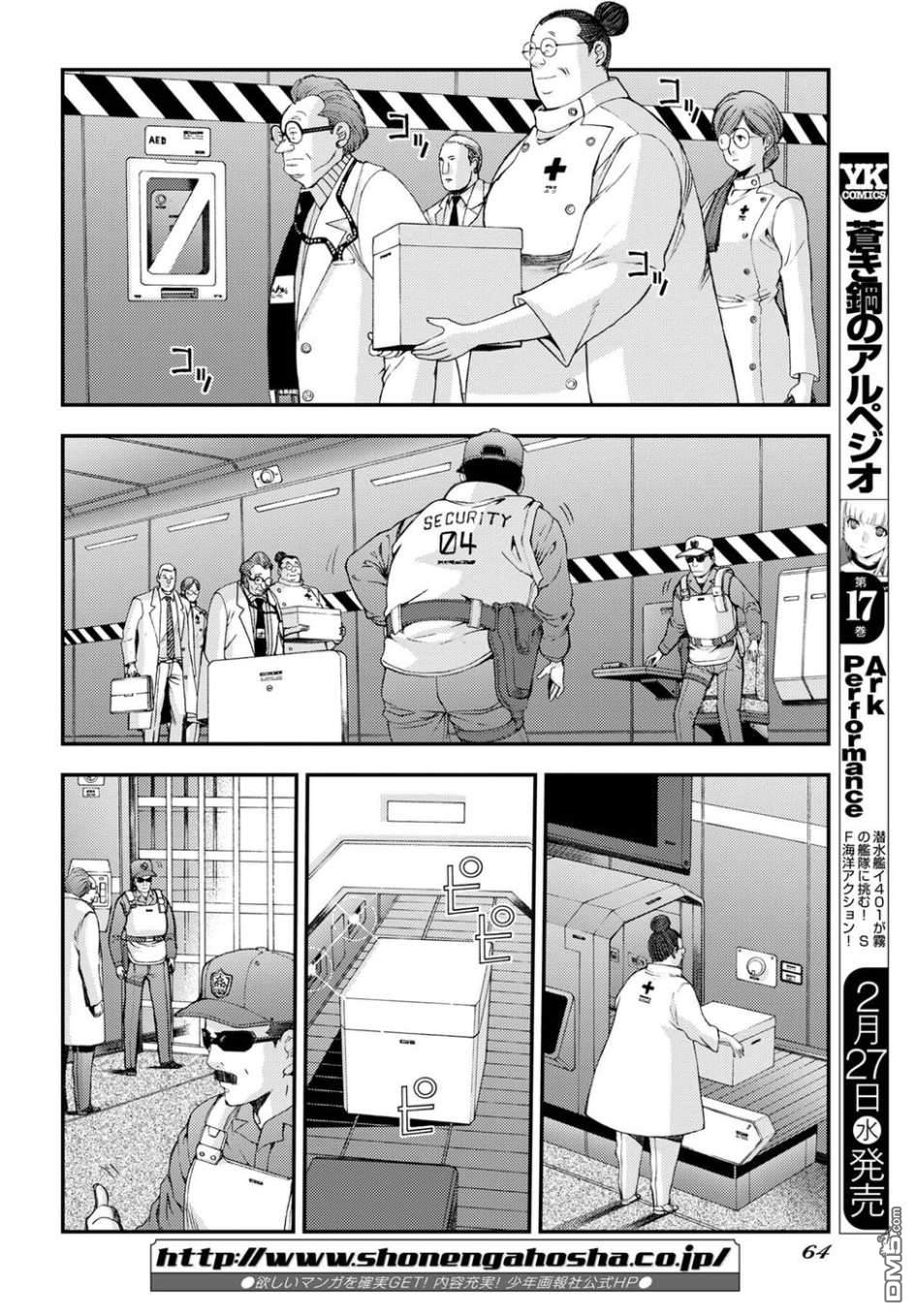 第103話（30P）-第1頁