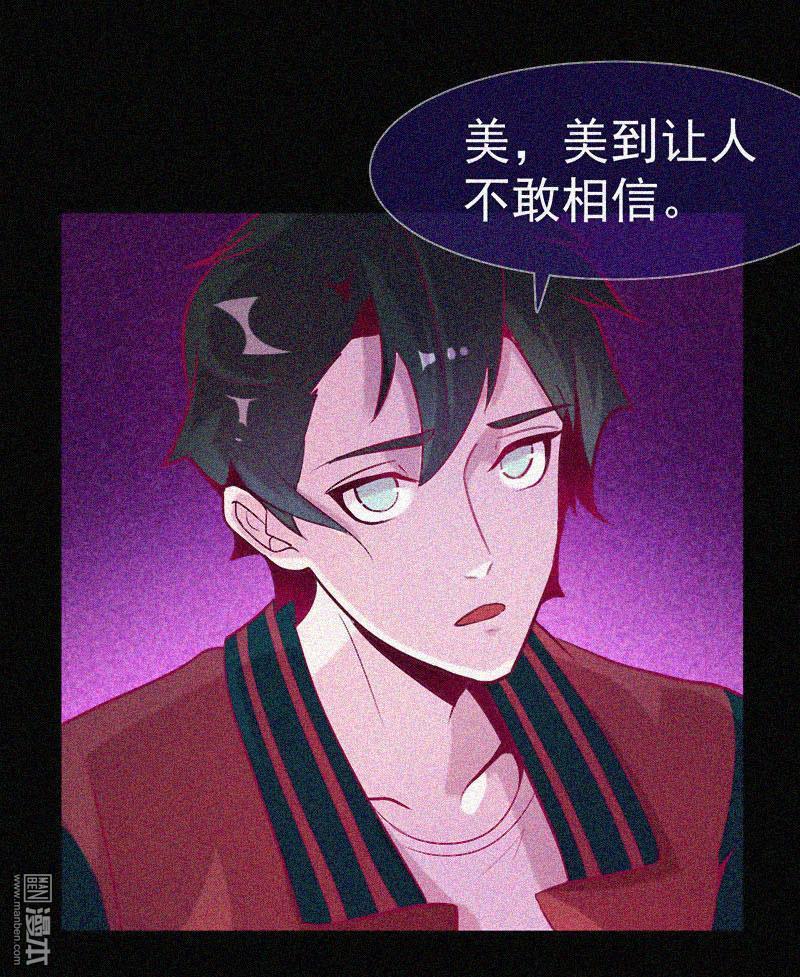 第34回媚鬼（26P）-第1頁