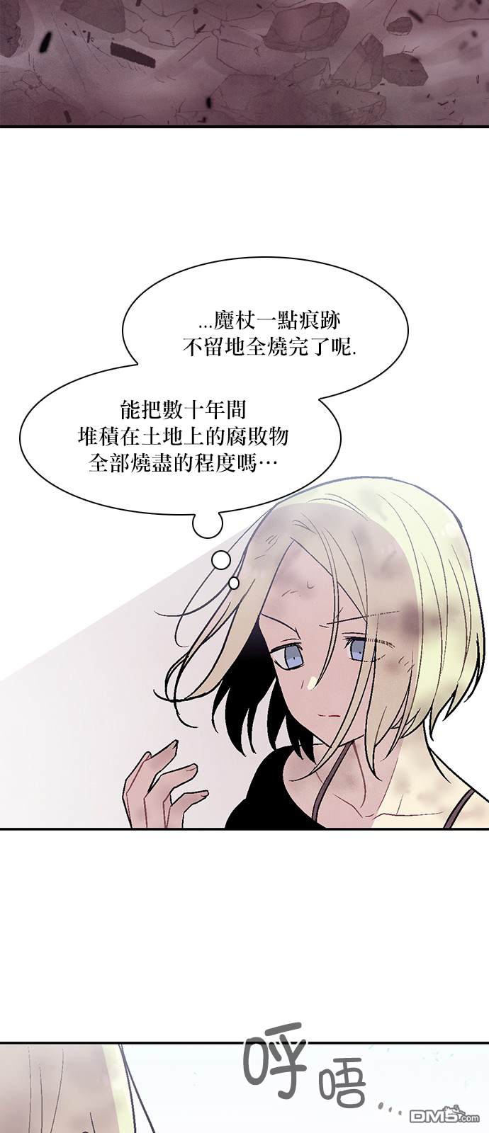 第182話（39P）-第1頁