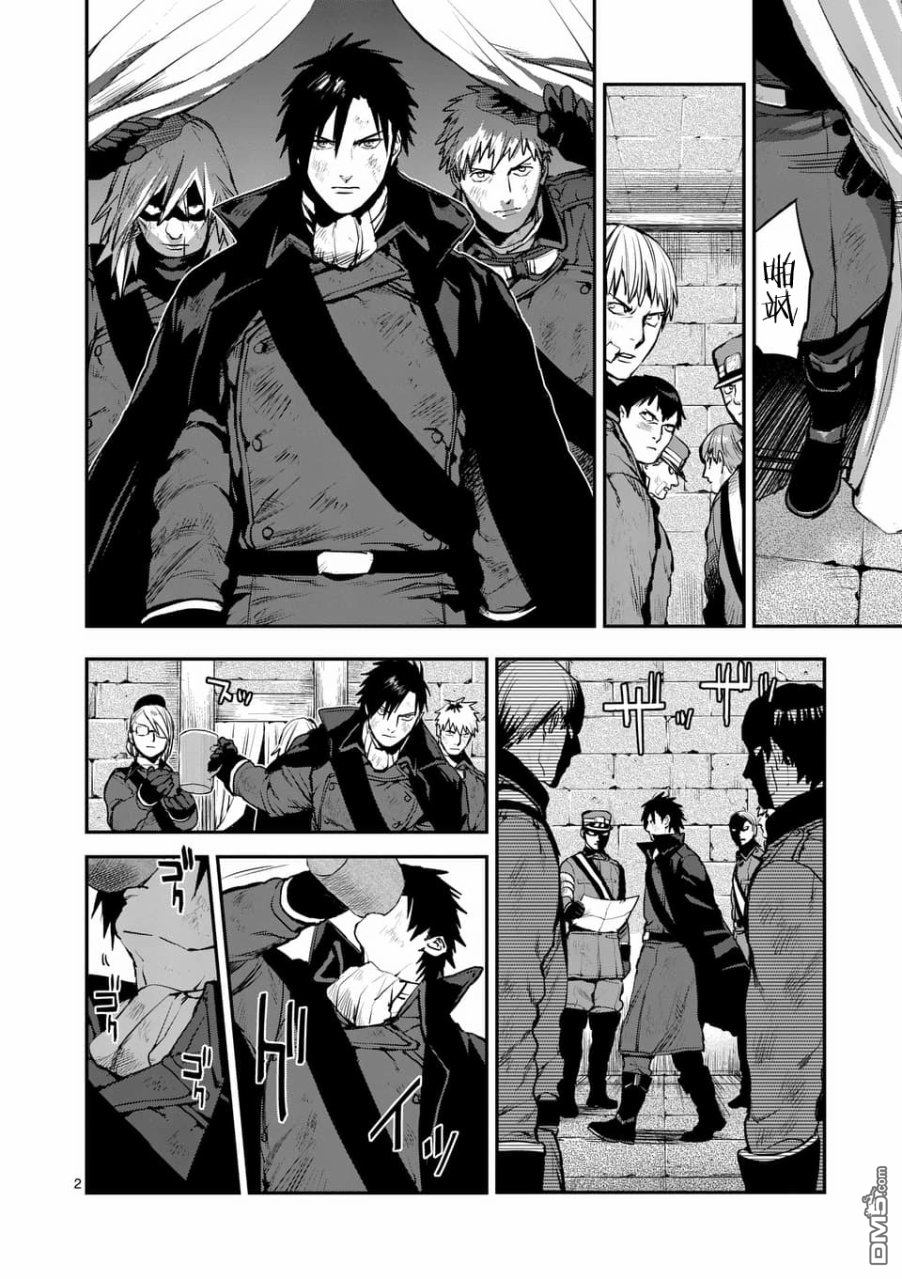 第49話（21P）-第1頁