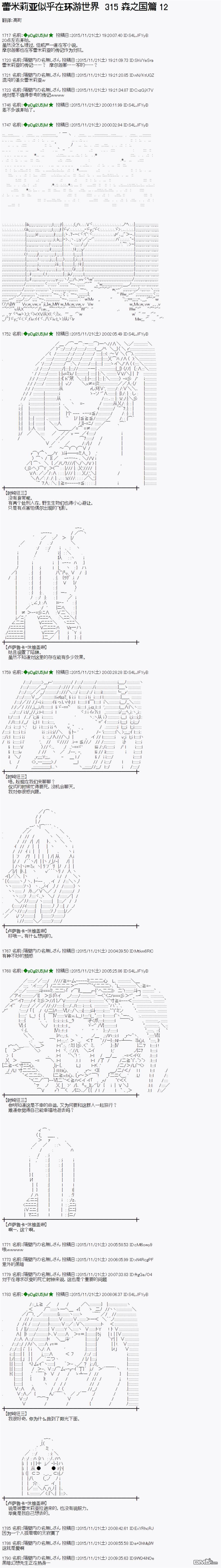 第315話（19P）-第1頁