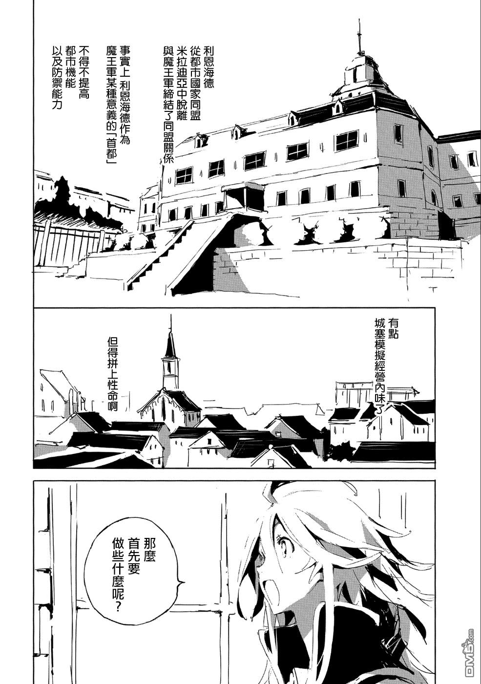 第35話（15P）-第1頁
